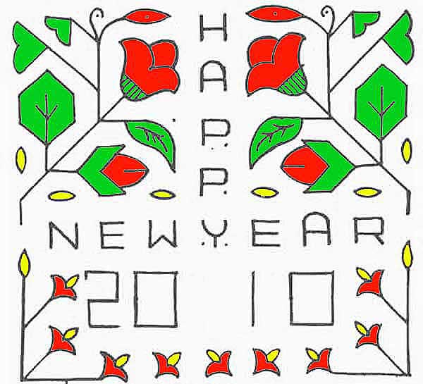 நேர் புள்ளி 16 - 17