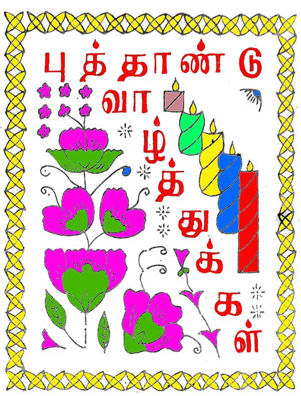நேர் புள்ளி 20 - 20