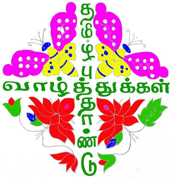 நேர் புள்ளி 22 - 6